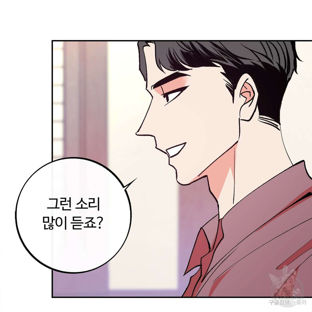 세상의 끝 5화 111
