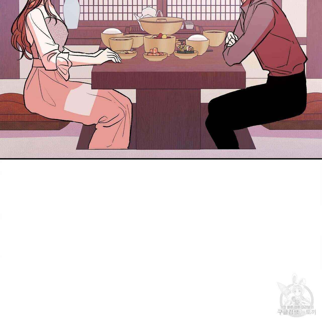세상의 끝 5화 117