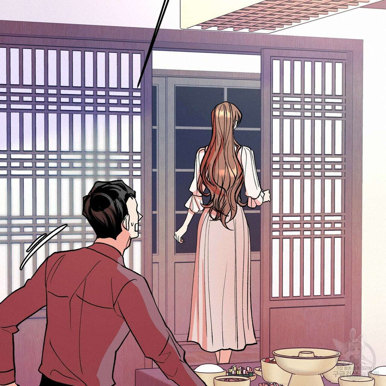 세상의 끝 5화 126