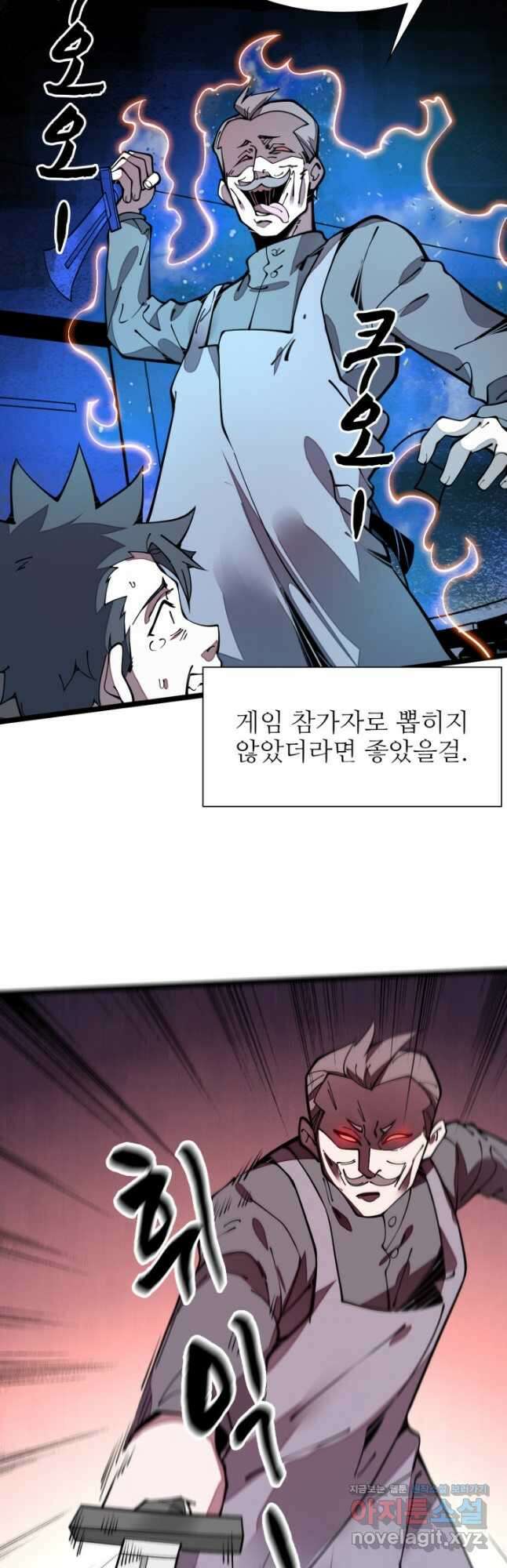 삼장법사 리턴즈 23화 11