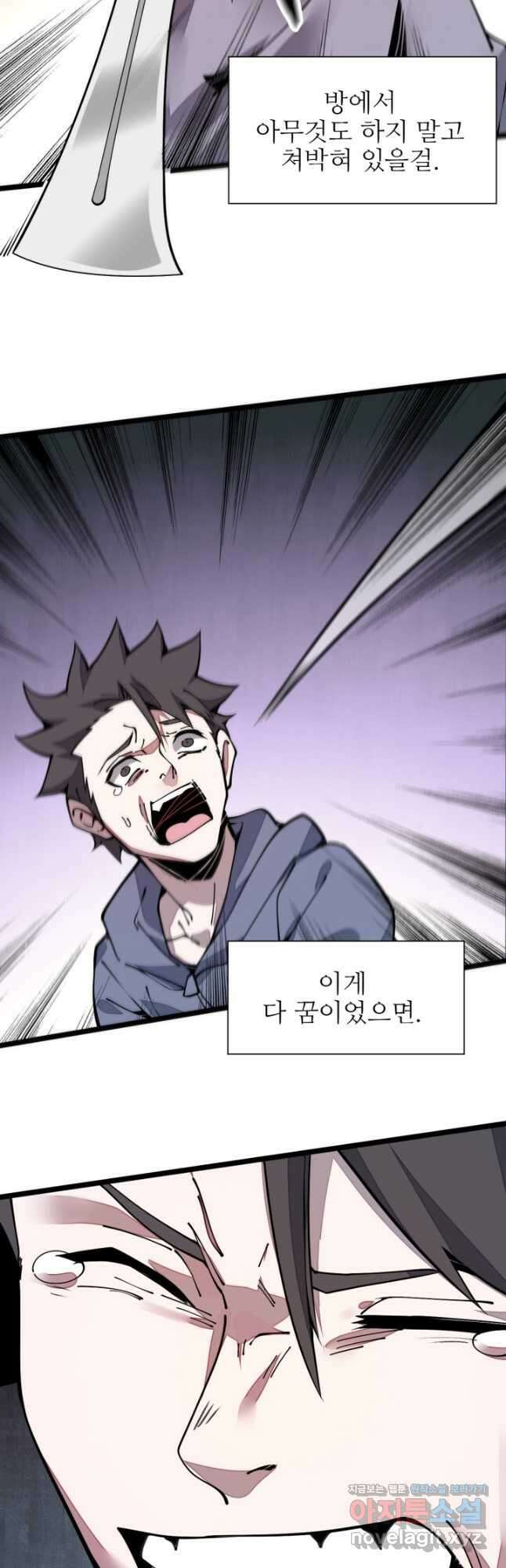 삼장법사 리턴즈 23화 12