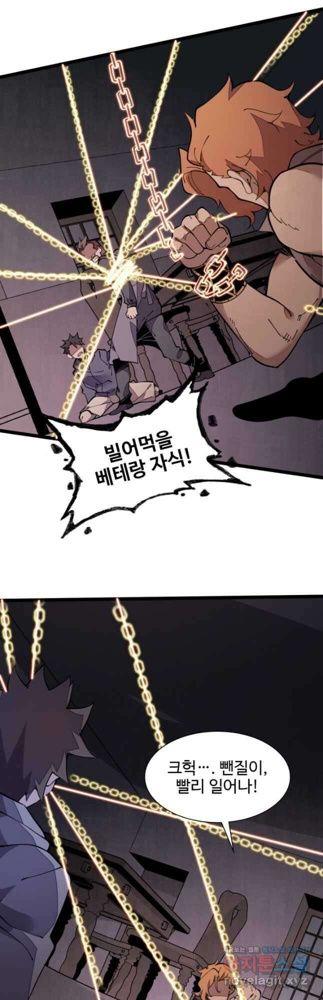삼장법사 리턴즈 23화 16