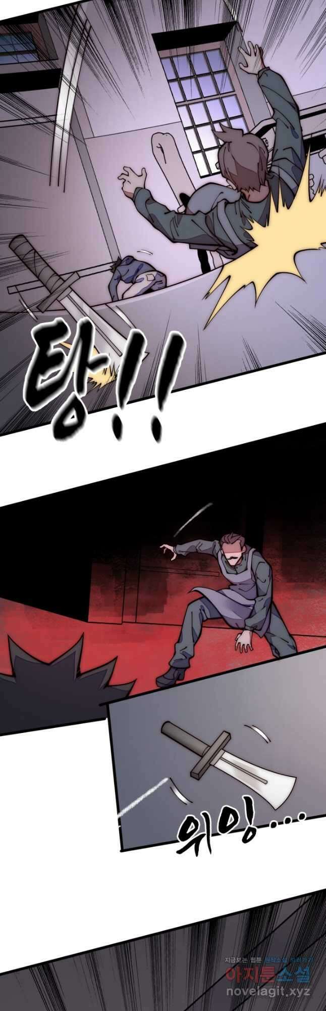 삼장법사 리턴즈 23화 24