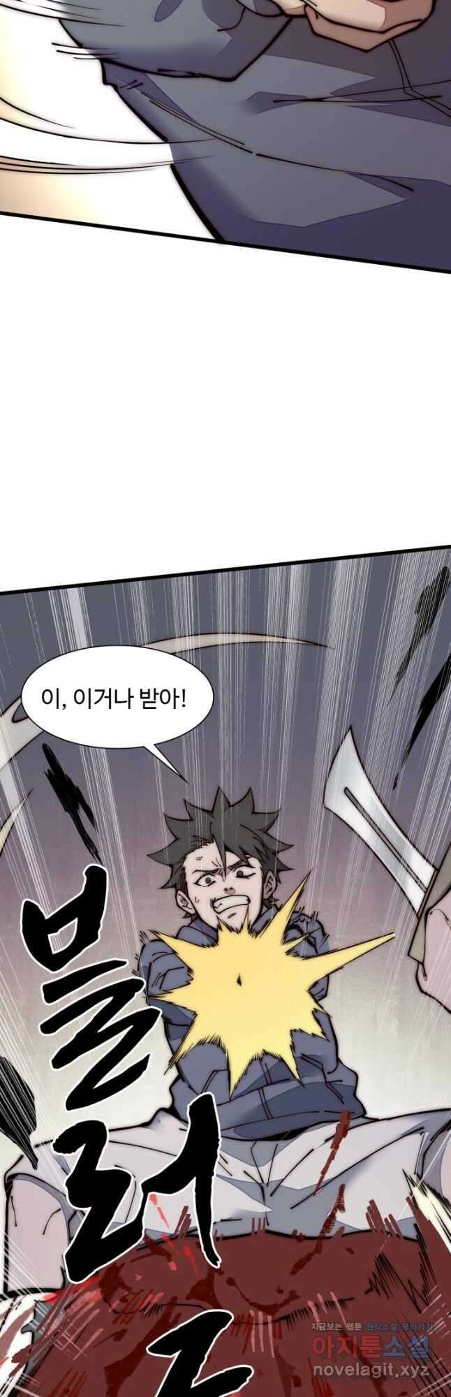 삼장법사 리턴즈 23화 26