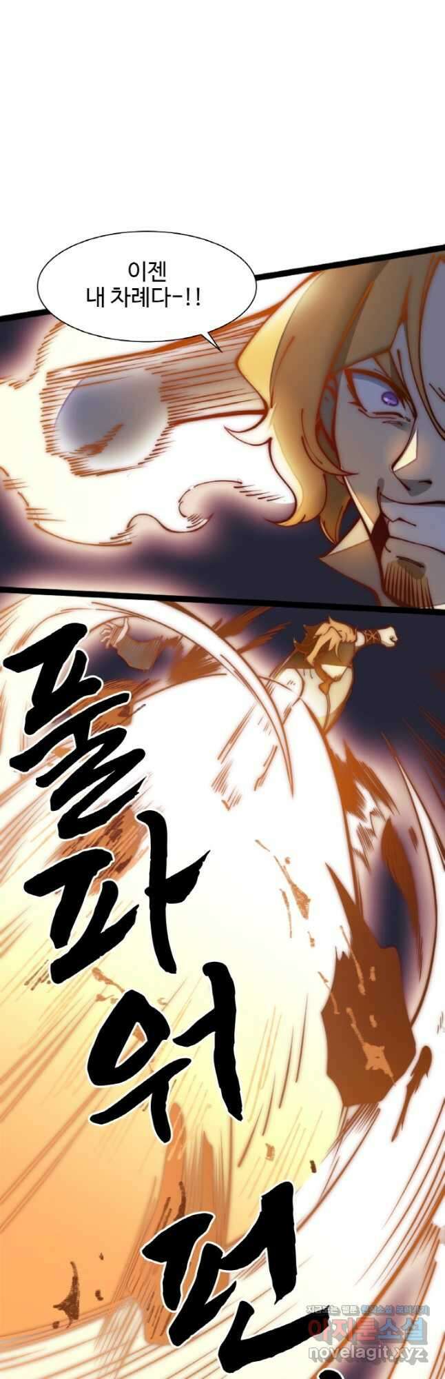 삼장법사 리턴즈 23화 31