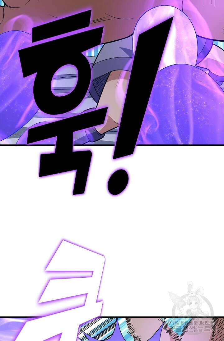 절세무신 273화 48