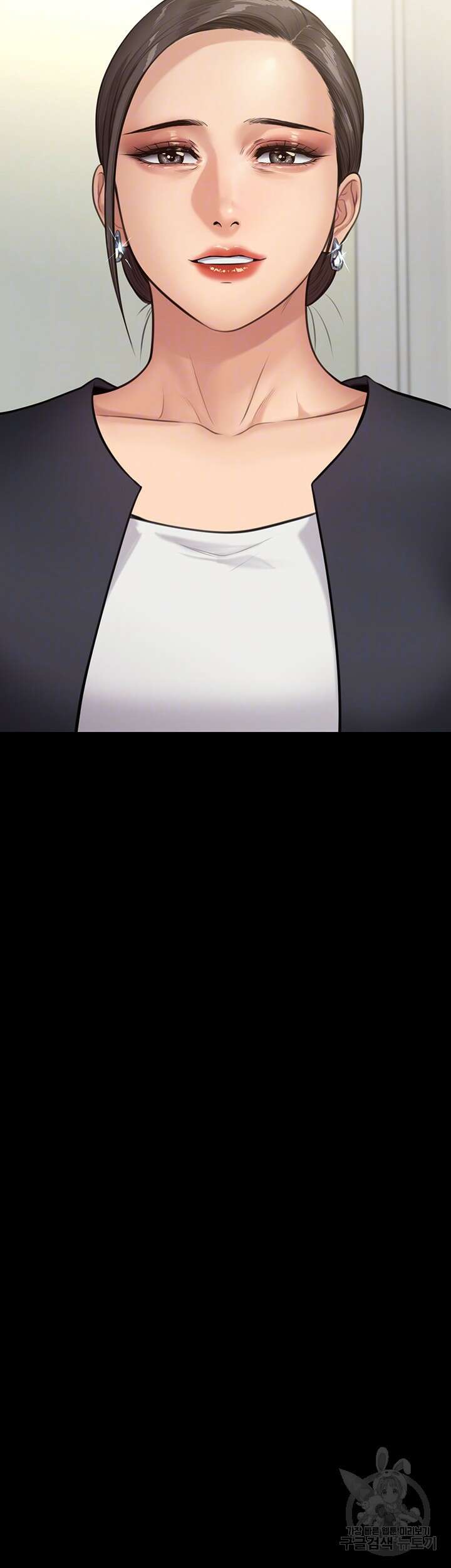 집주인 딸내미 246화 4