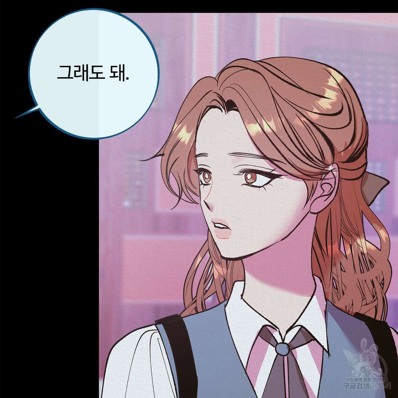 세상의 끝 7화 12