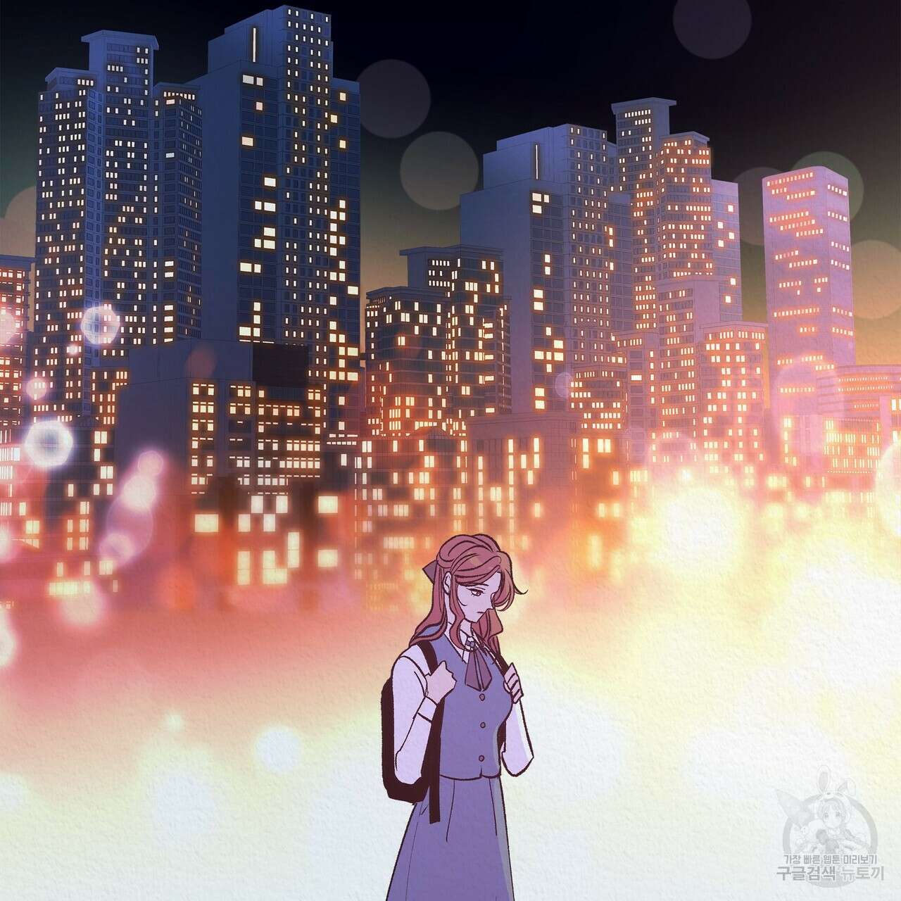 세상의 끝 7화 16