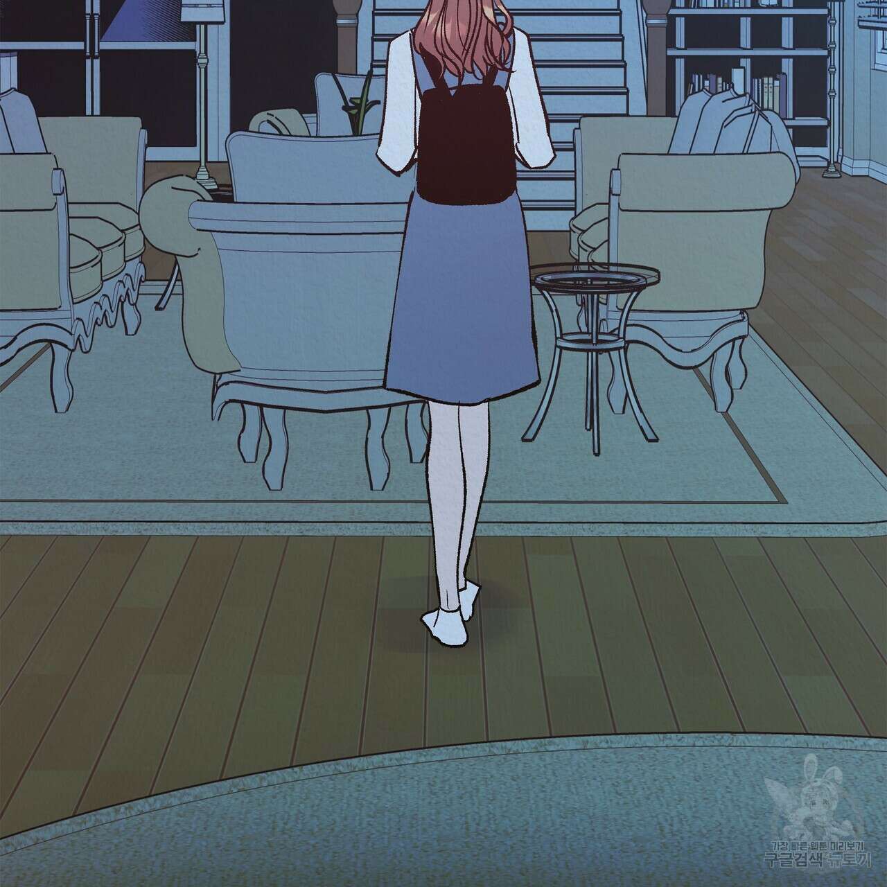 세상의 끝 7화 26