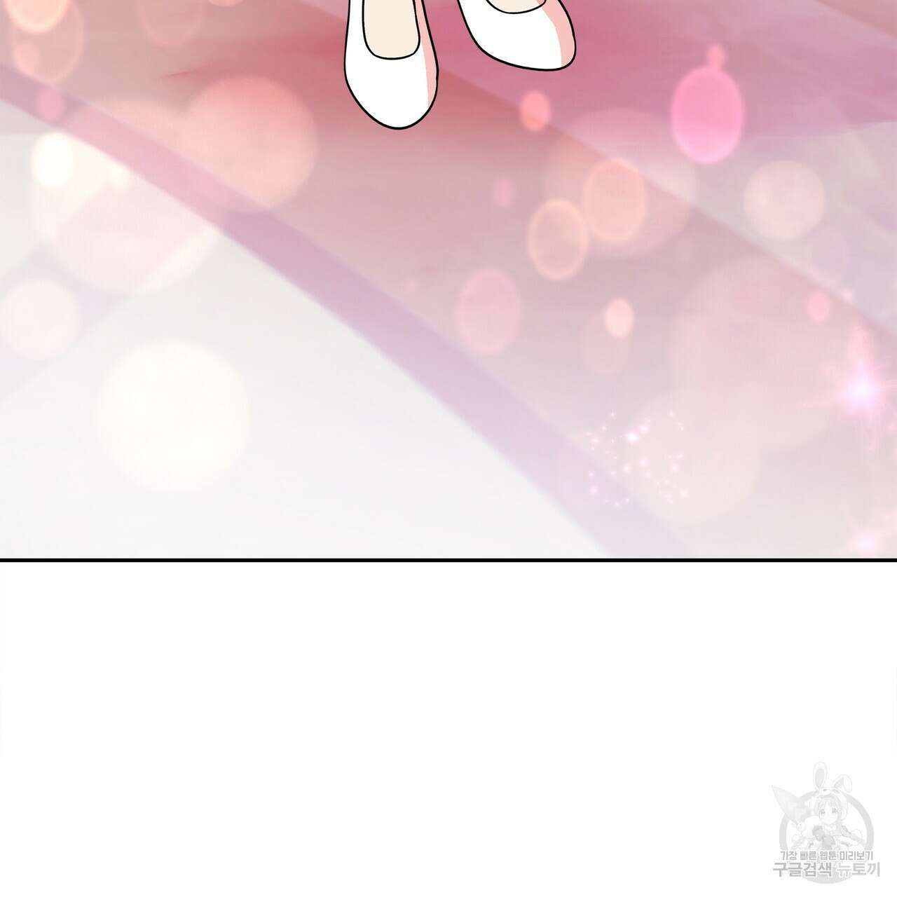 세상의 끝 7화 59