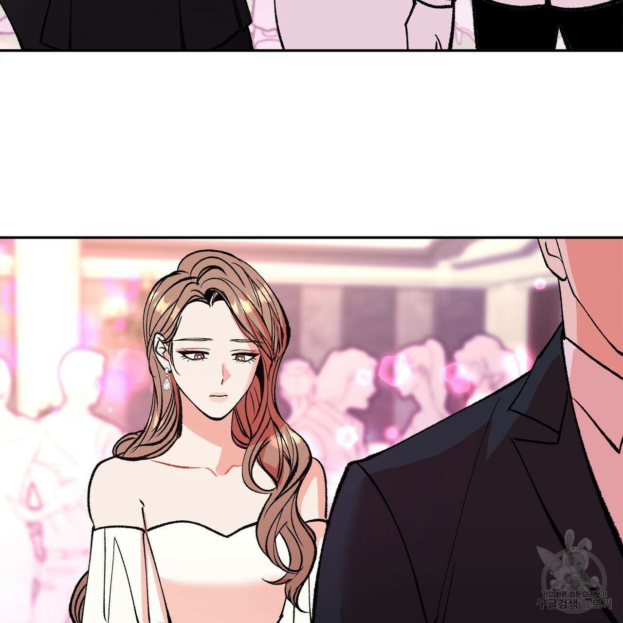세상의 끝 7화 61