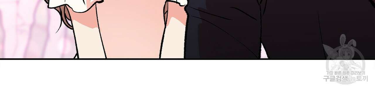 세상의 끝 7화 62