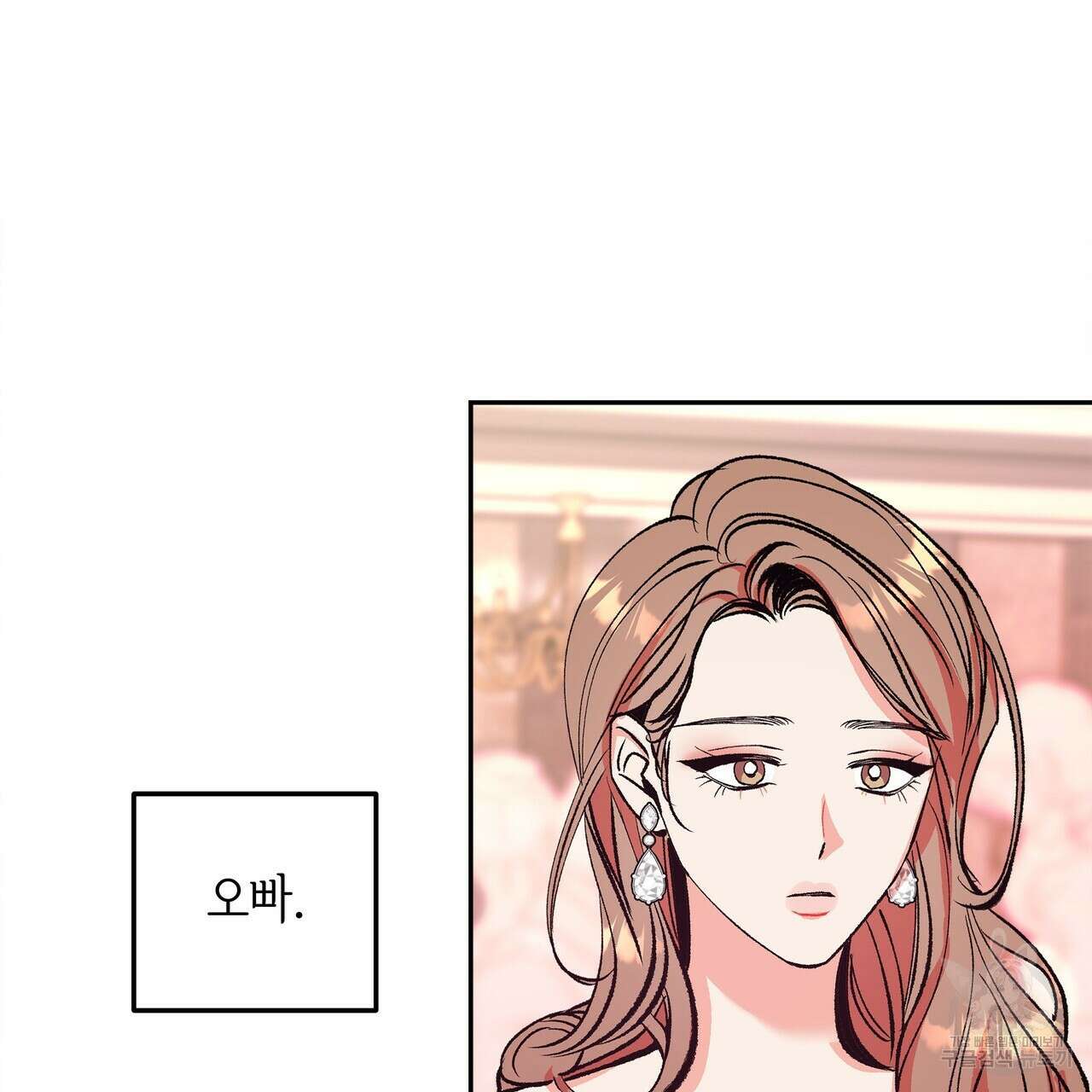 세상의 끝 7화 63