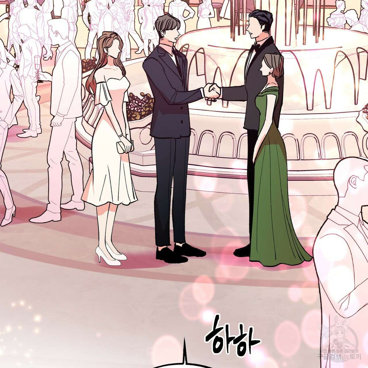 세상의 끝 7화 75
