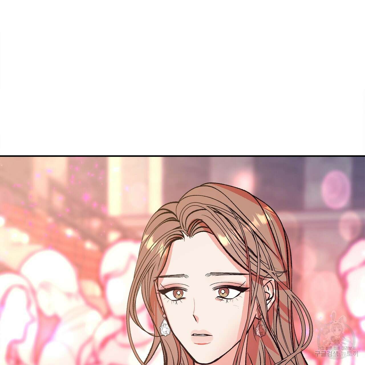 세상의 끝 7화 87