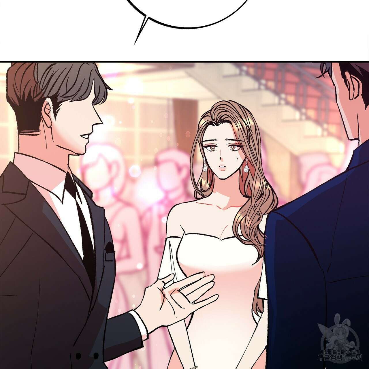세상의 끝 7화 92
