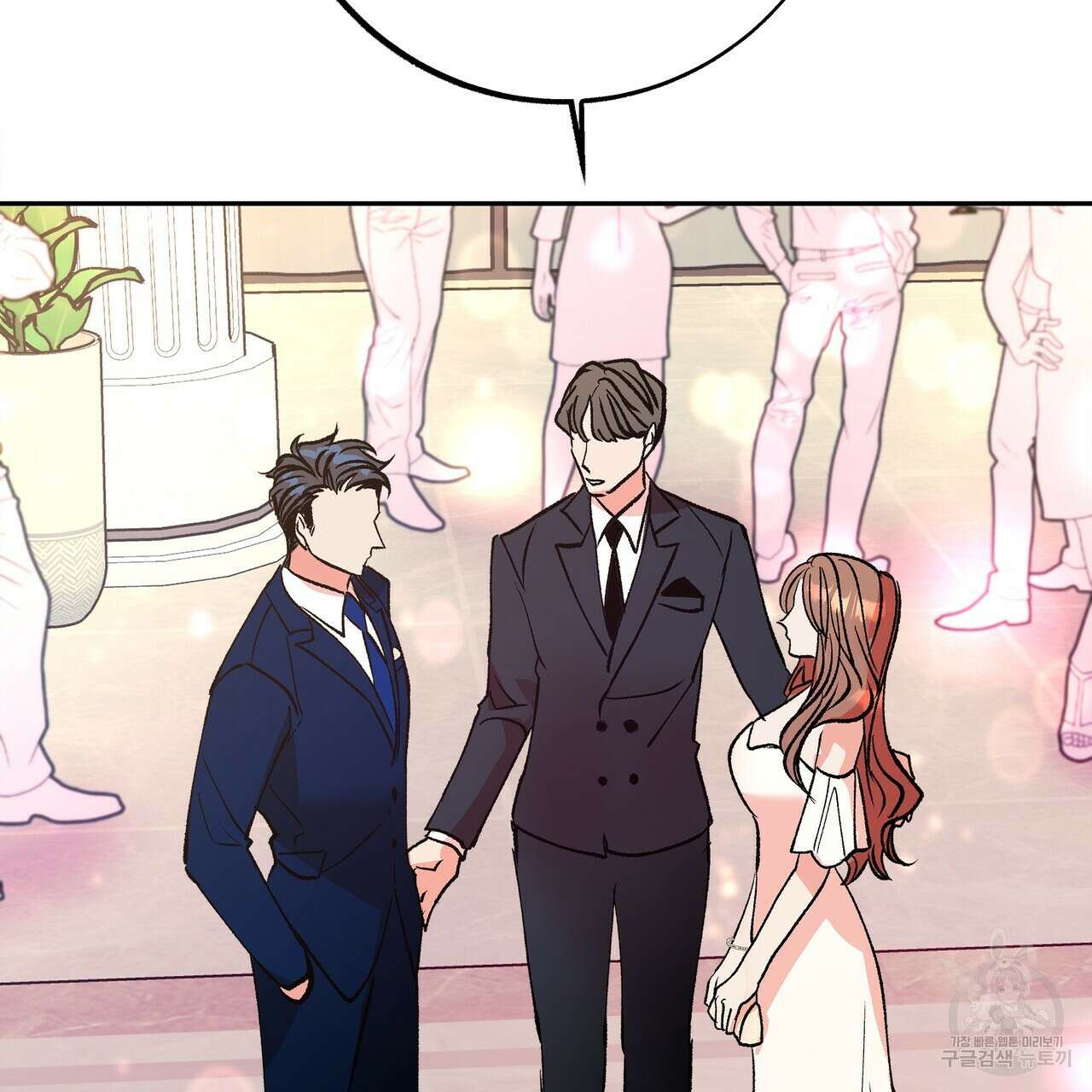 세상의 끝 7화 98