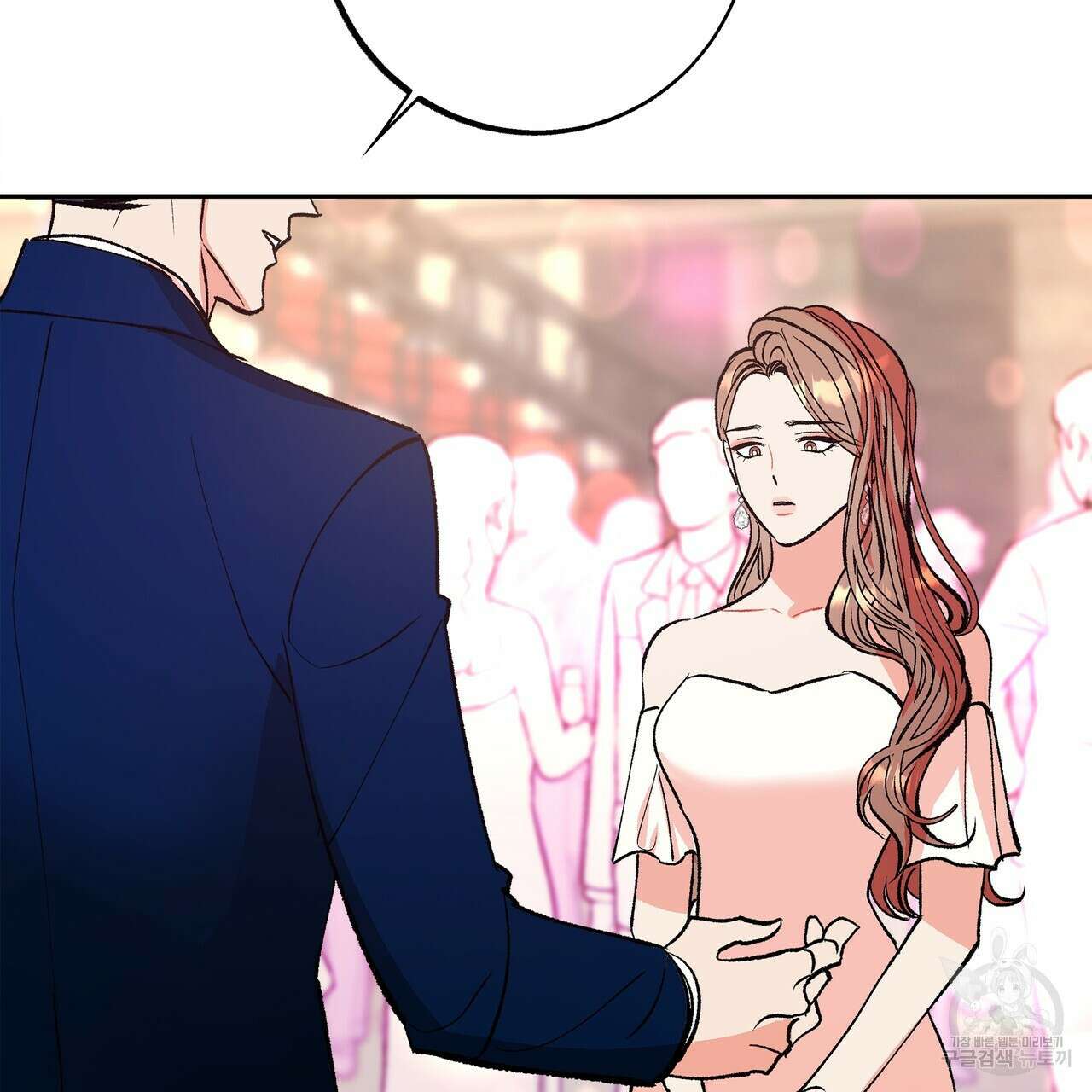 세상의 끝 7화 103