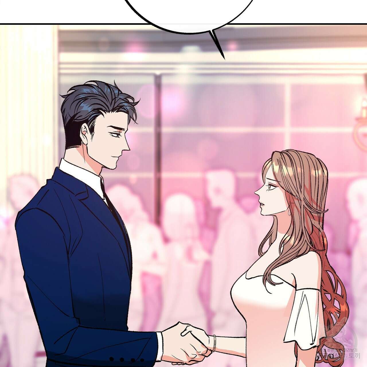 세상의 끝 7화 105