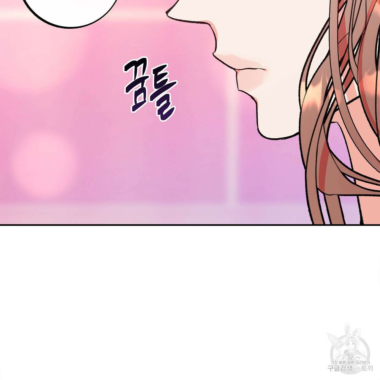세상의 끝 7화 108