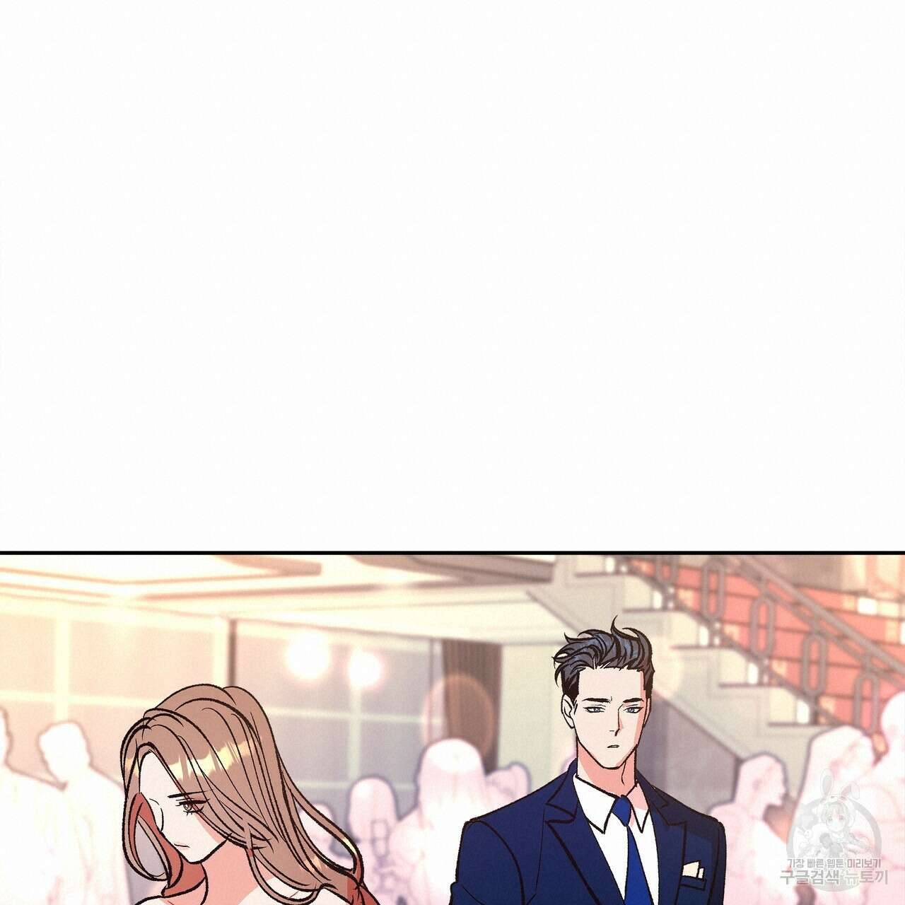 세상의 끝 7화 114