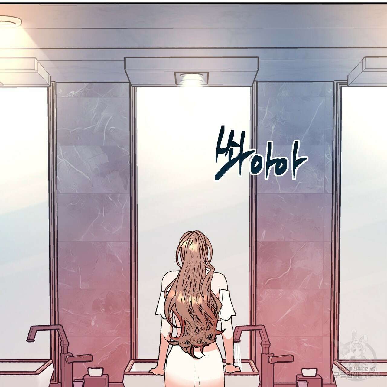 세상의 끝 7화 123