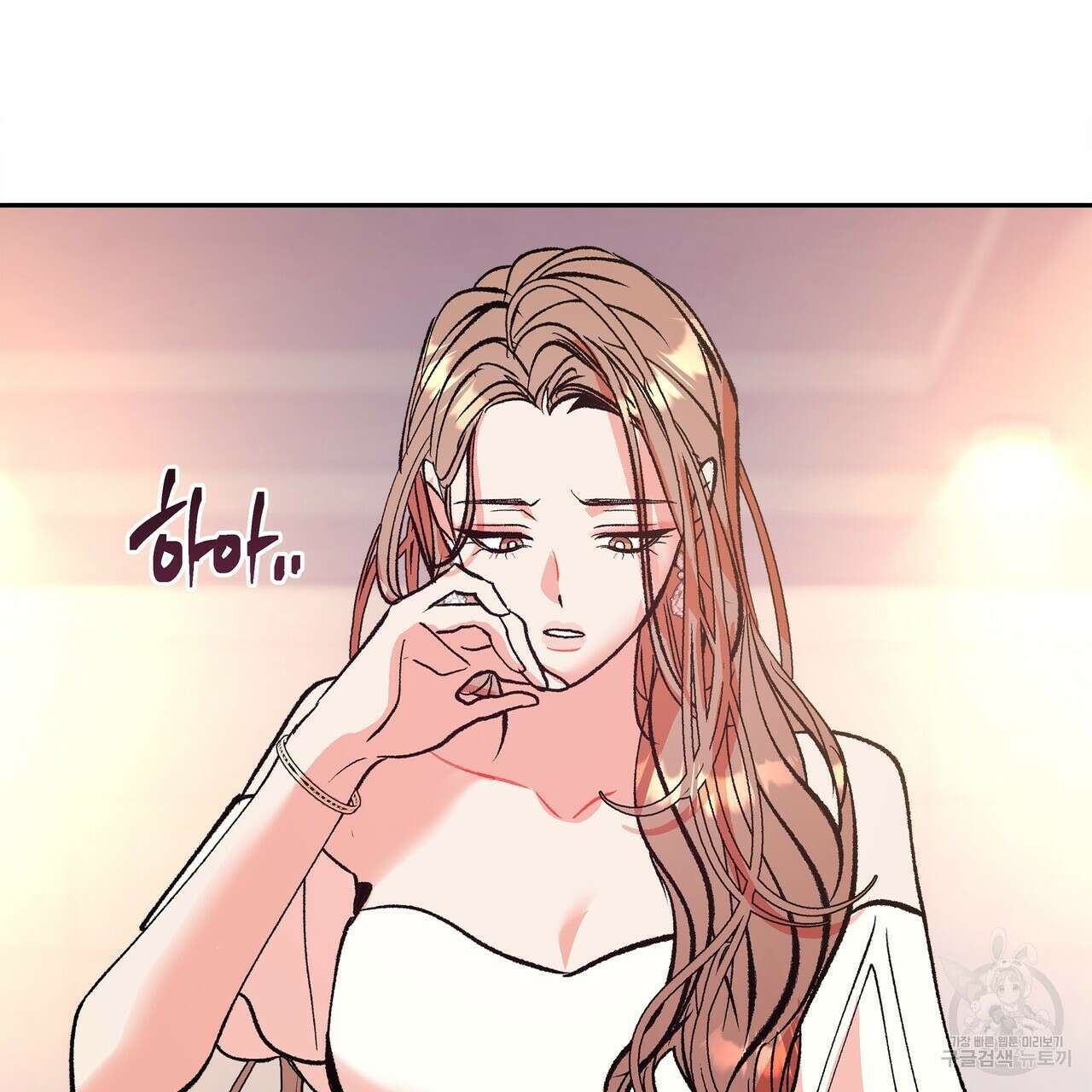 세상의 끝 7화 125