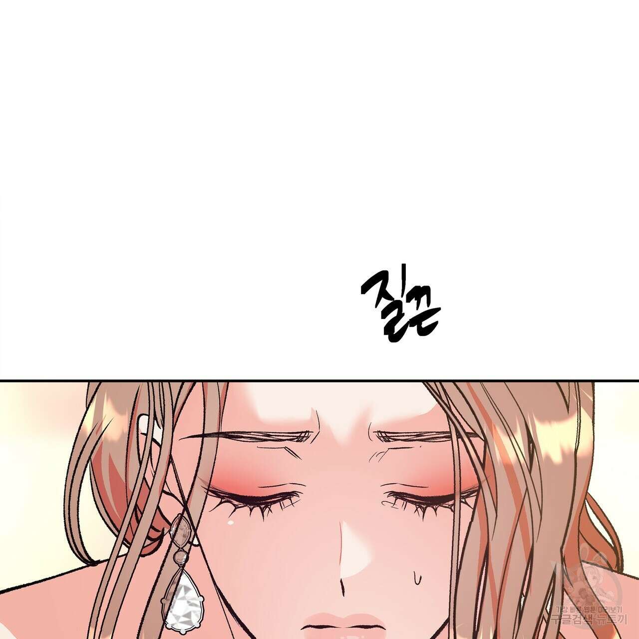 세상의 끝 7화 132