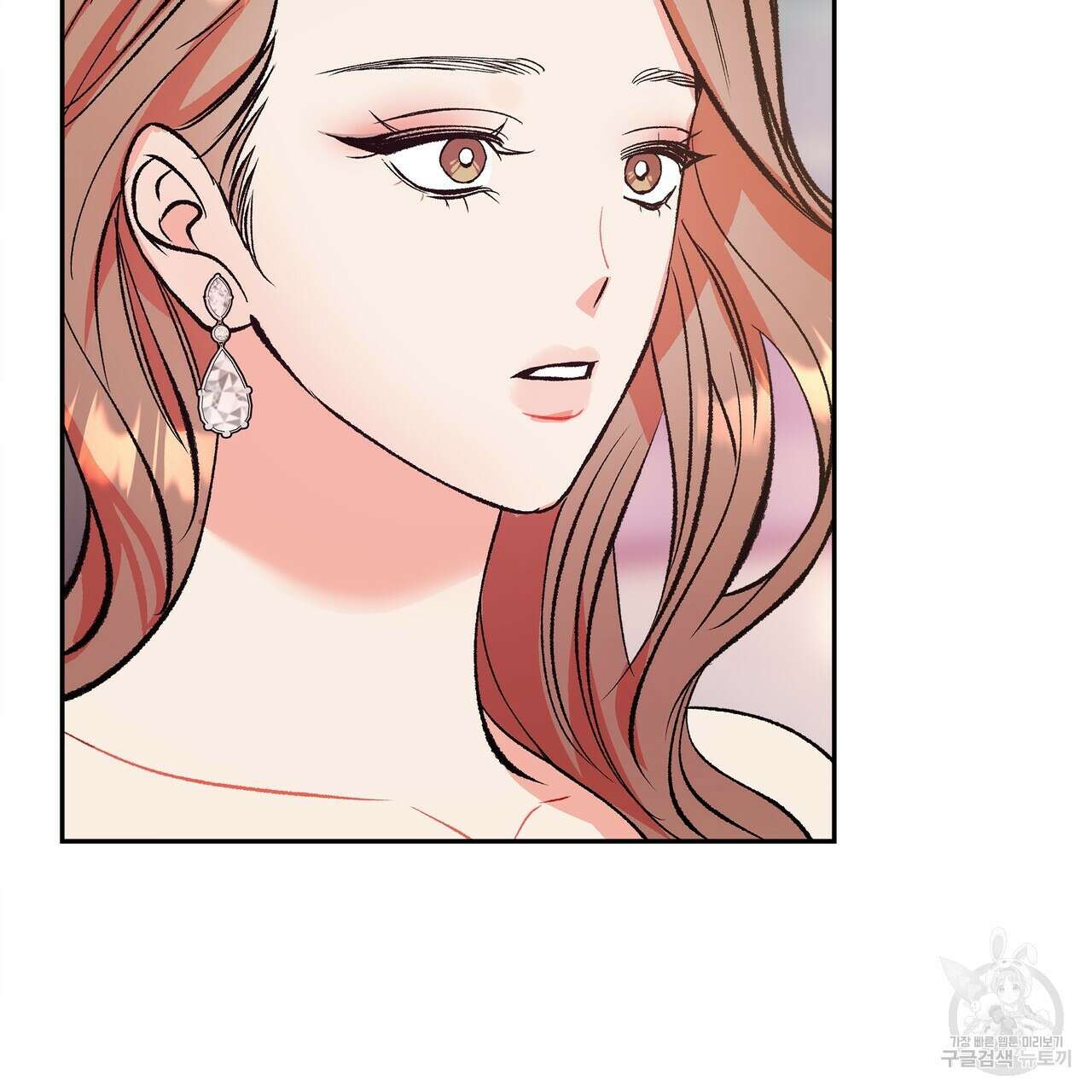 세상의 끝 7화 144