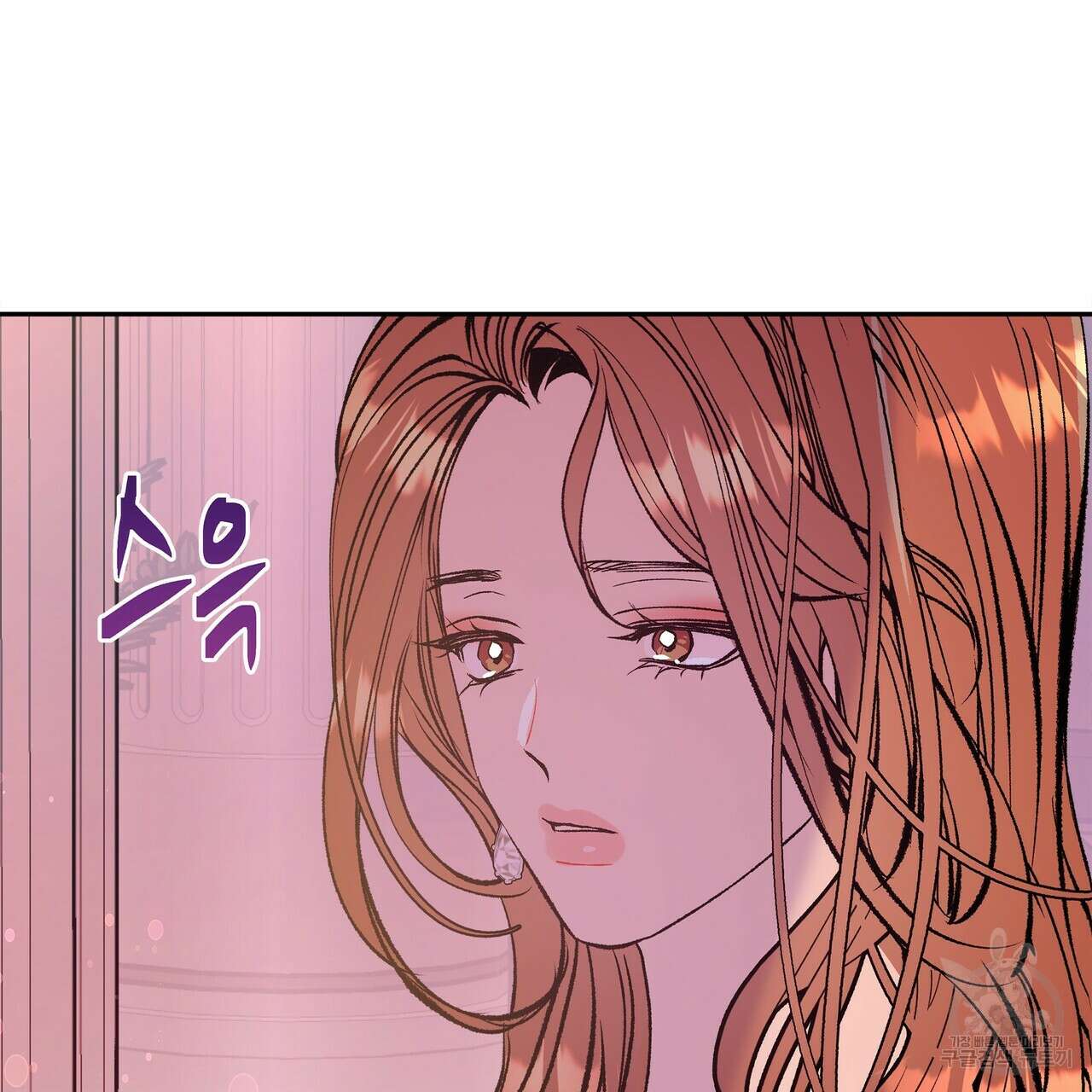 세상의 끝 7화 159