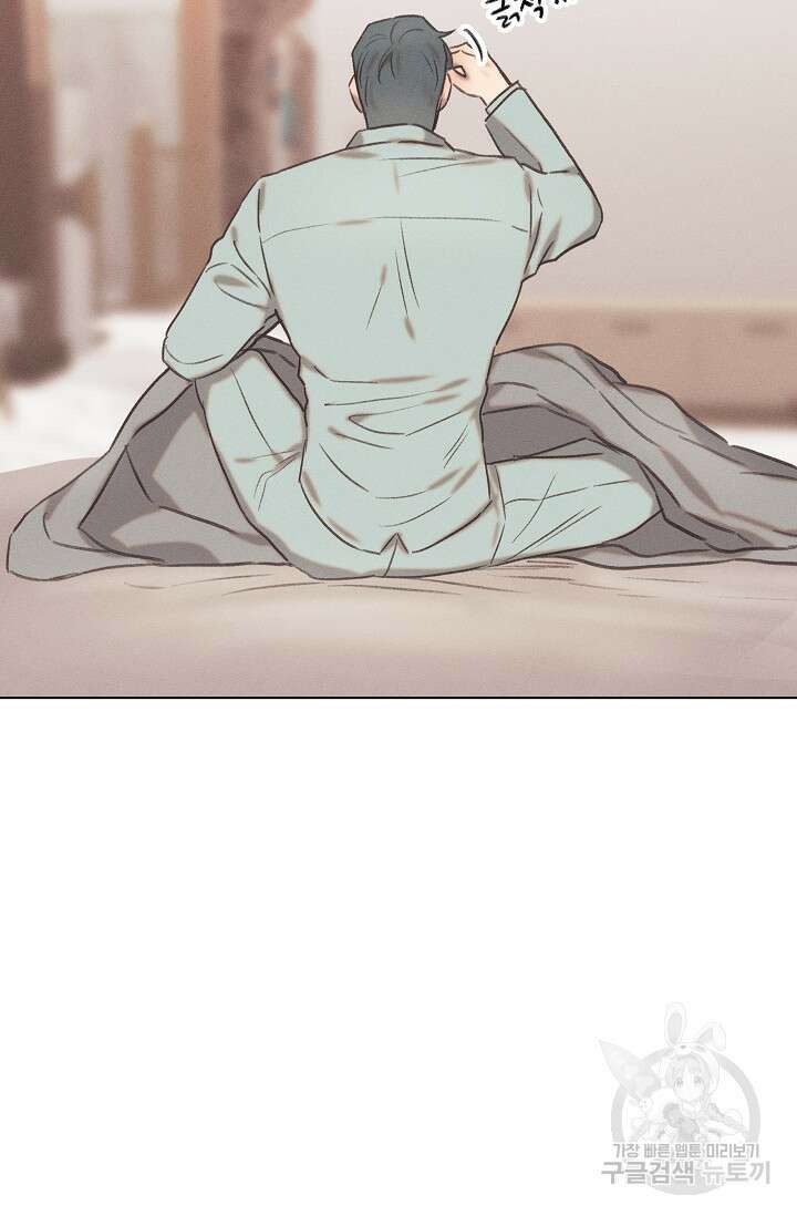 리얼리티 러버 외전 3화 3