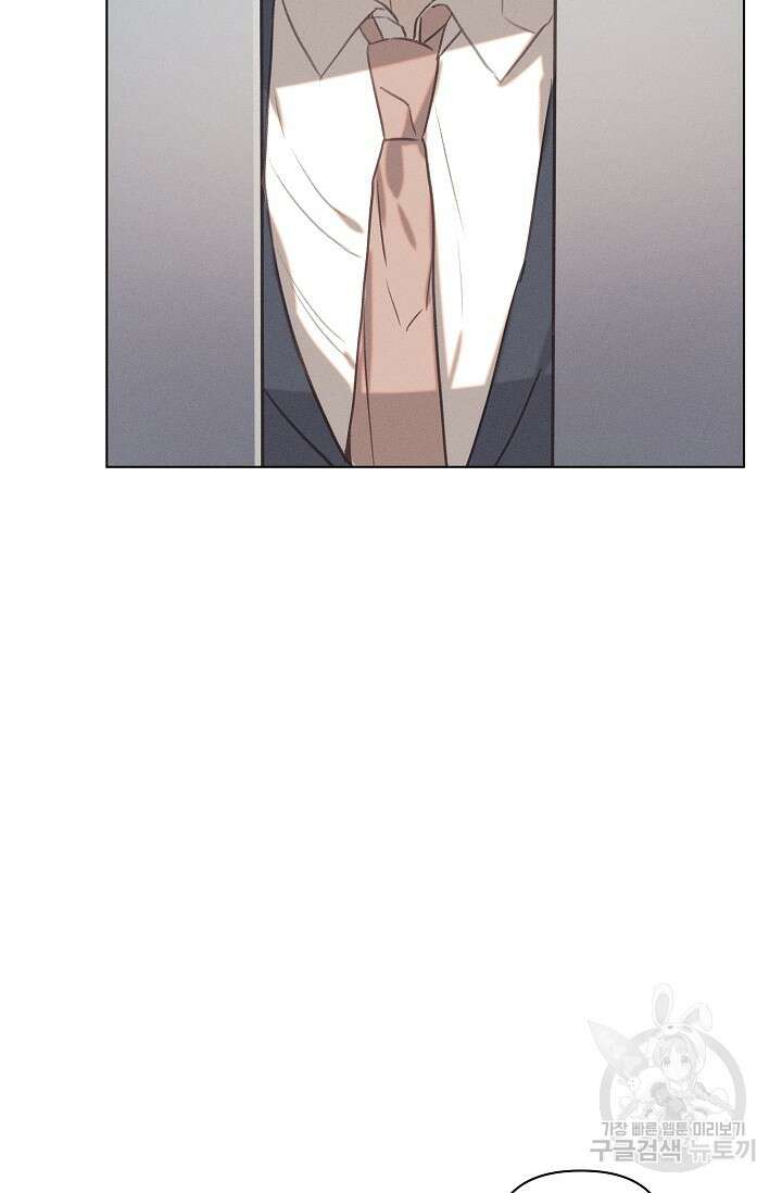 리얼리티 러버 외전 3화 8