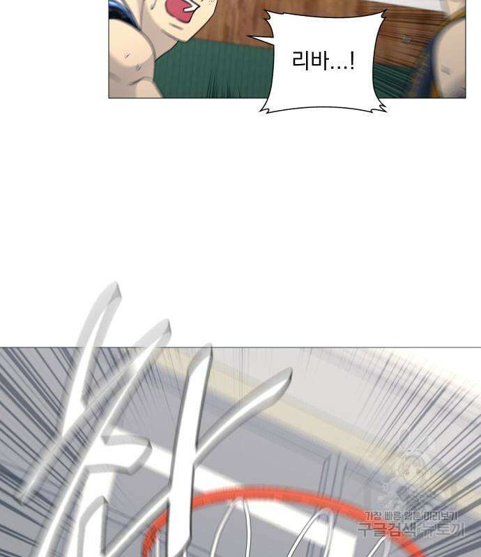 가비지타임 시즌4 15화 3