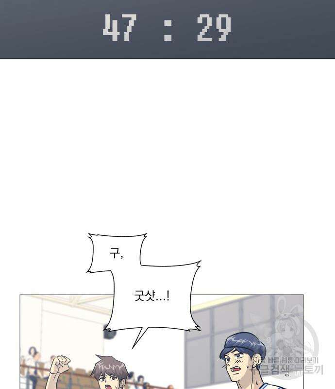 가비지타임 시즌4 15화 8