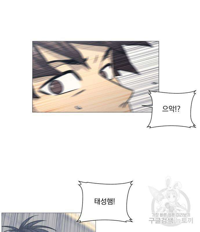 가비지타임 시즌4 15화 13