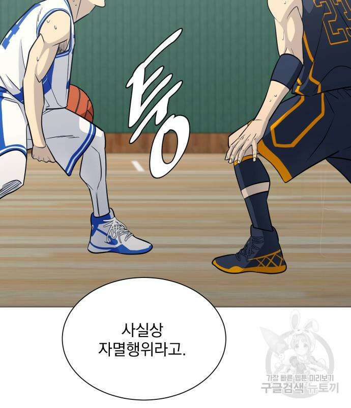 가비지타임 시즌4 15화 24