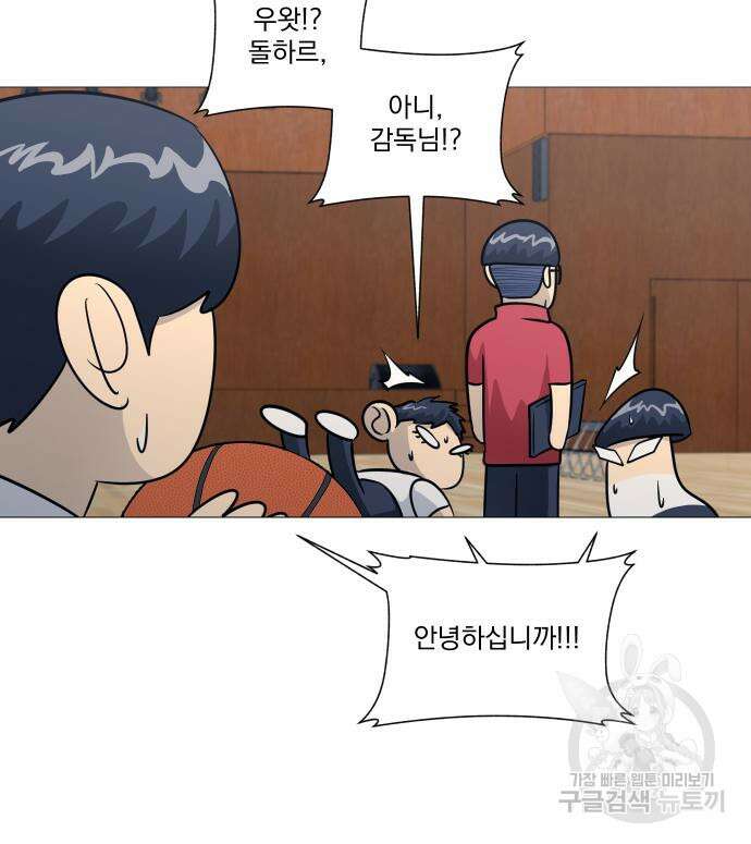 가비지타임 시즌4 15화 28