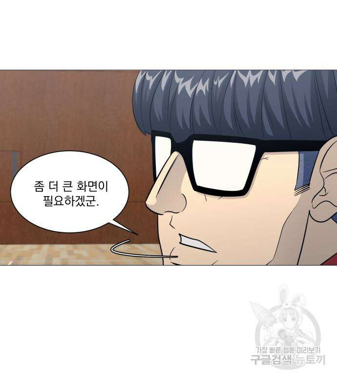 가비지타임 시즌4 15화 29