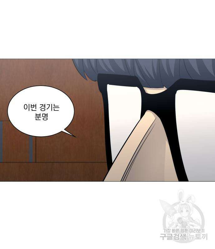 가비지타임 시즌4 15화 31