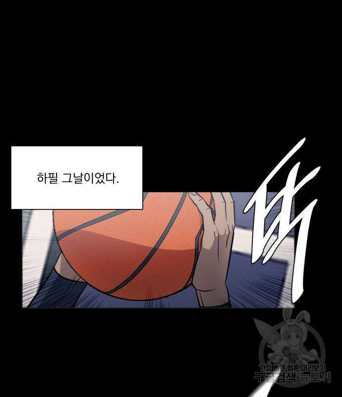 가비지타임 시즌4 15화 39