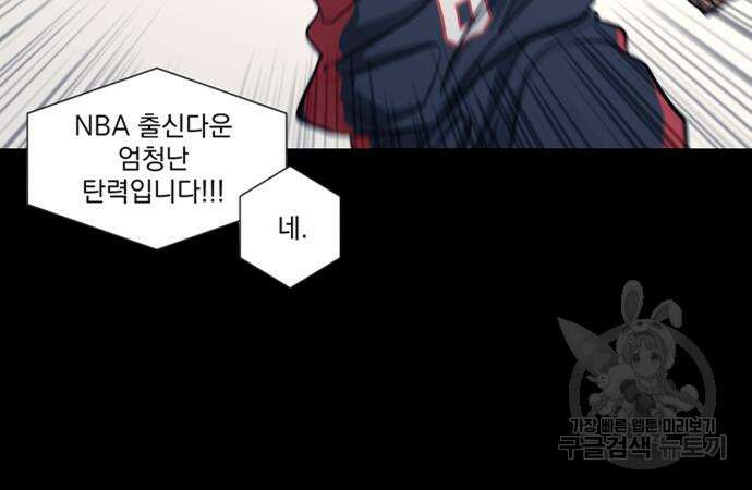 가비지타임 시즌4 15화 44