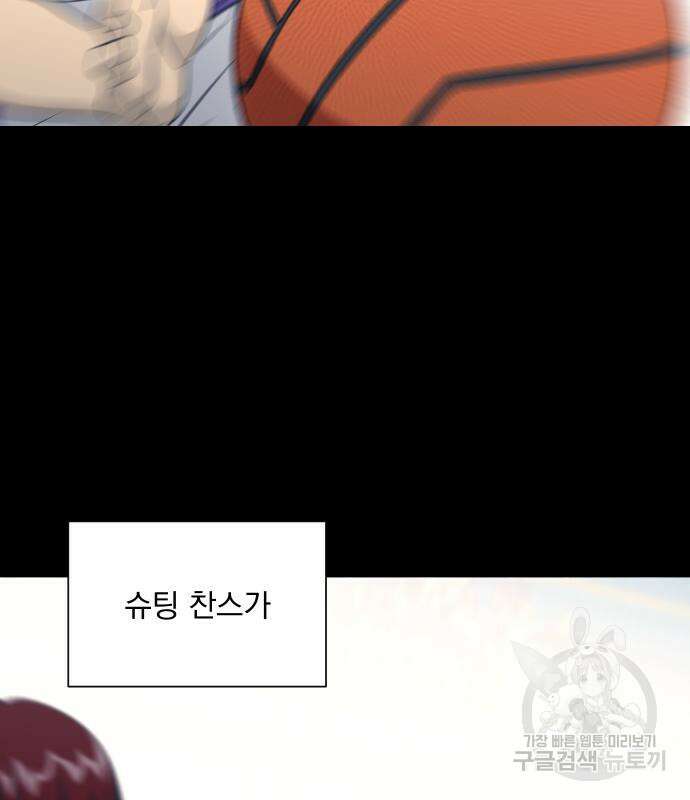 가비지타임 시즌4 15화 55