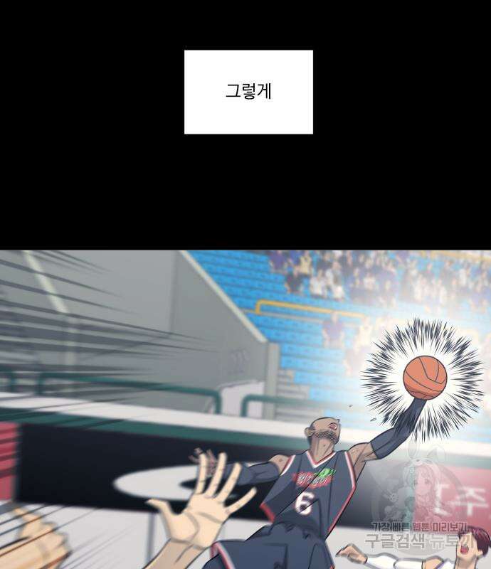가비지타임 시즌4 15화 60