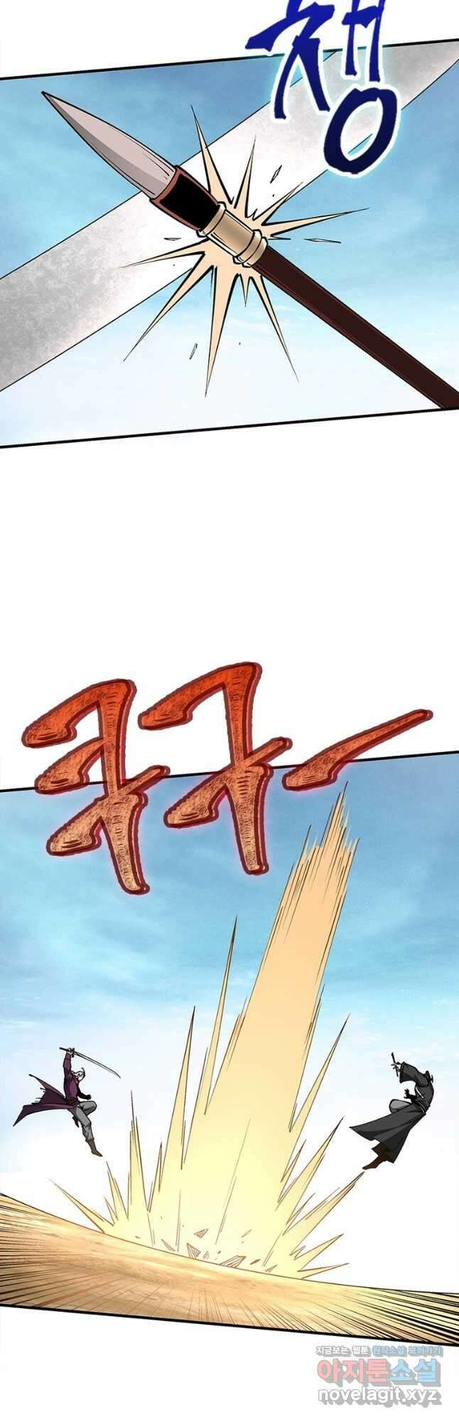 빌런으로 이직하다 216화 13