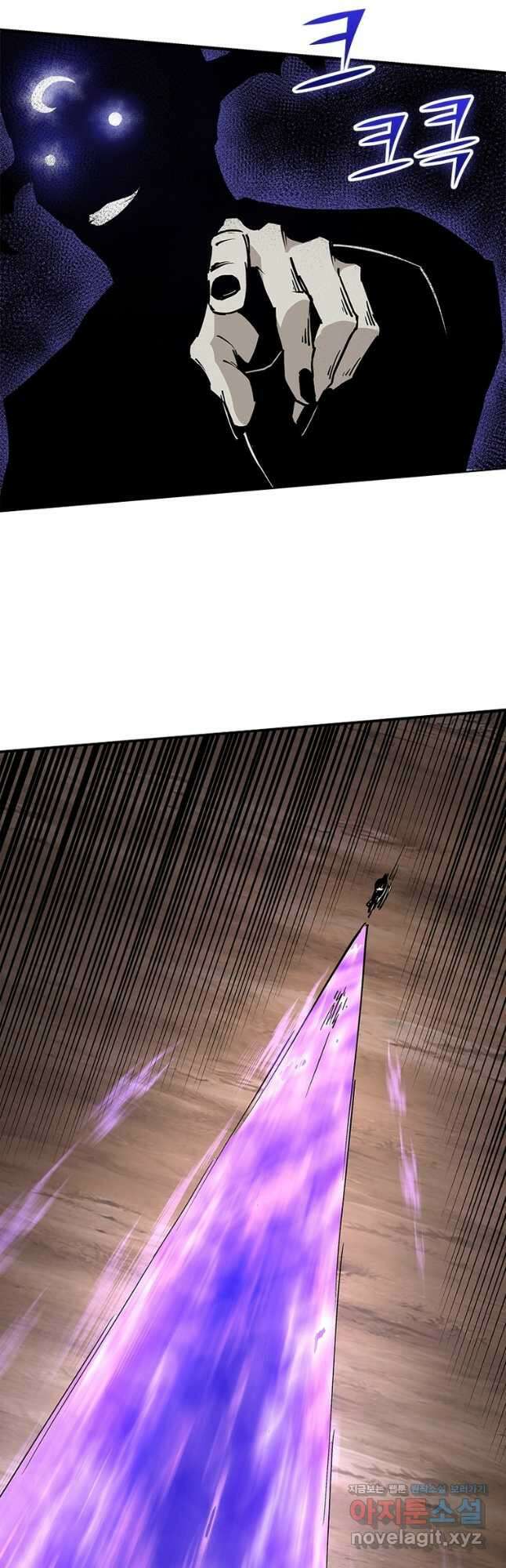 빌런으로 이직하다 216화 22