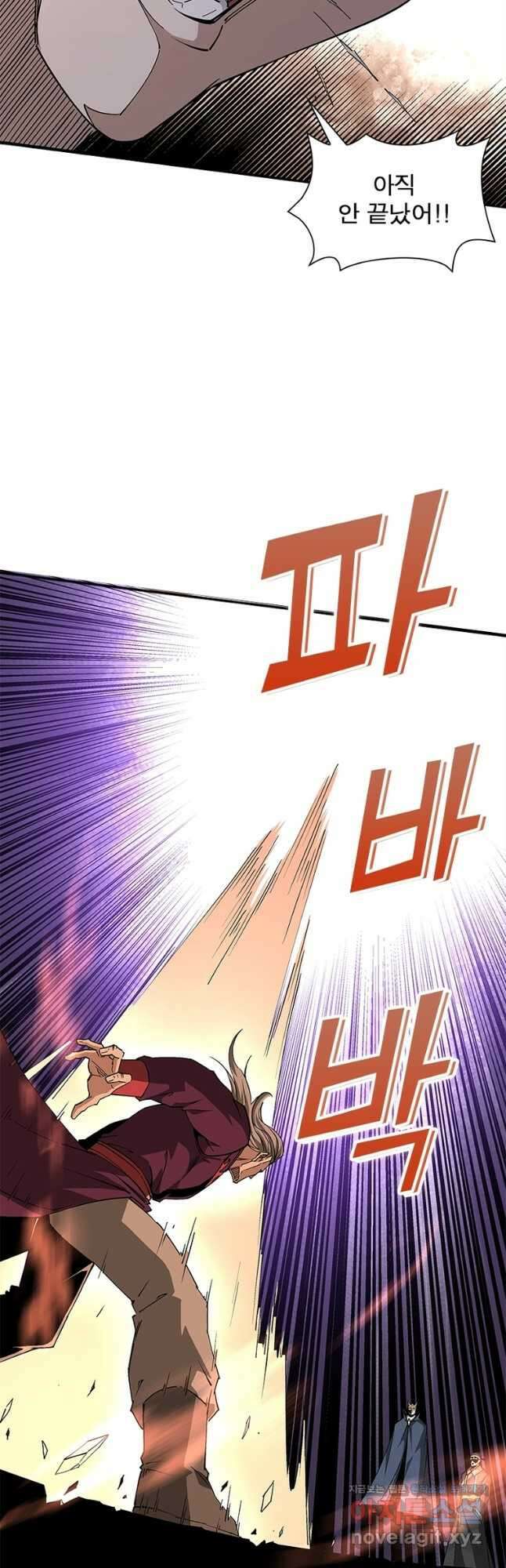 빌런으로 이직하다 216화 26