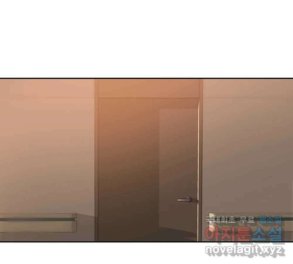 무지개다리 파수꾼 94화 5