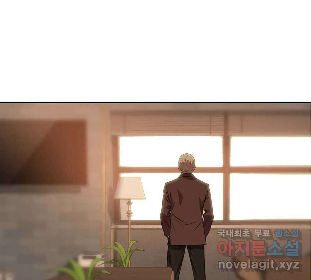 무지개다리 파수꾼 94화 6
