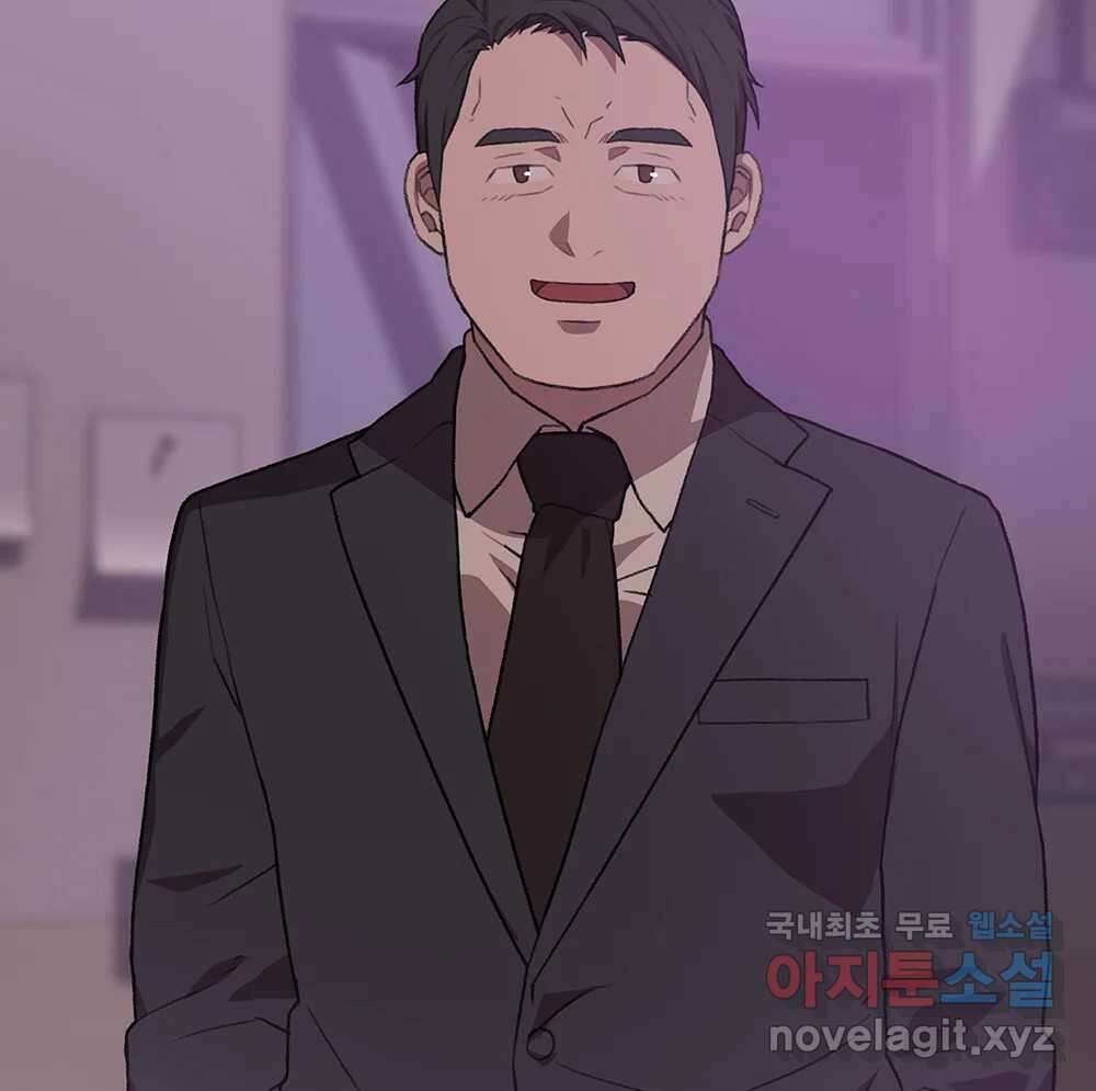 무지개다리 파수꾼 94화 13